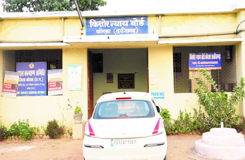 पेशी, वीडियो कांफ्रेंसिंग के जरिए कराने कि व्यवस्था नई पहल : बाल संप्रेषण गृह से वीडियो कांफ्रेंसिंग के जरिए होगी पेशी