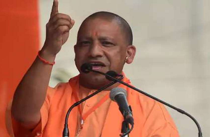 patrika Breaking: साजा में यूपी CM योगी ने भरी हुंकार, कहा तरक्की देखना है तो छत्तीसगढ में एक बार जरूरत आइए, Video