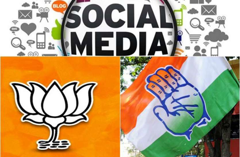 bjp and Congress leaders social media activeness report card in MP MP Election 2018: ट्विटर पर सर्वाधिक सक्रिय MP के ये विधायक, सोशल मीडिया से साध रहे राजनीतिक दांव-पेच