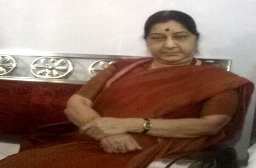 PATRIKA Big Breaking: छत्तीसगढ़ पहुंचकर नाराज हो गई विदेश मंत्री सुषमा, अव्यवस्था देख बैठी रहीं हेलीकॉप्टर में, Video