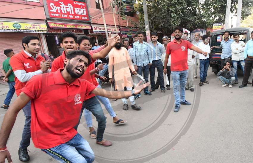 jago janmat jago janmat