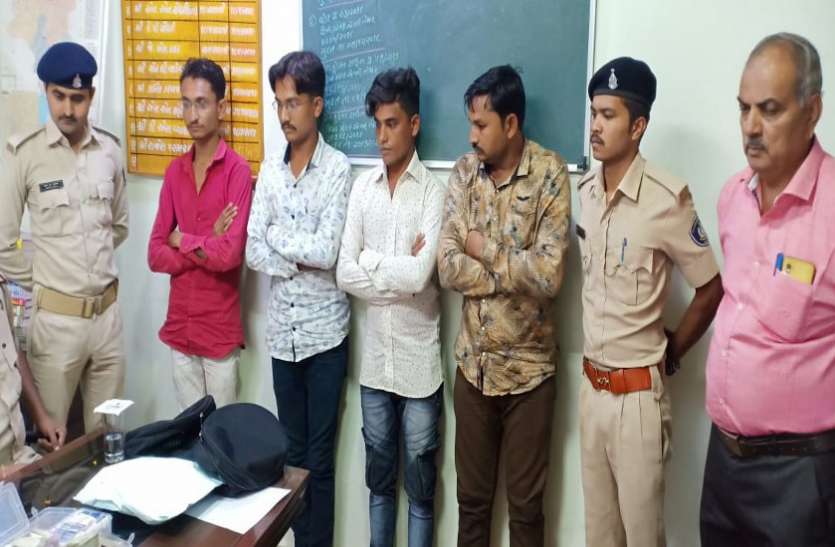 crime आंगडिया लूट के चार आरोपी गिरफ्तार