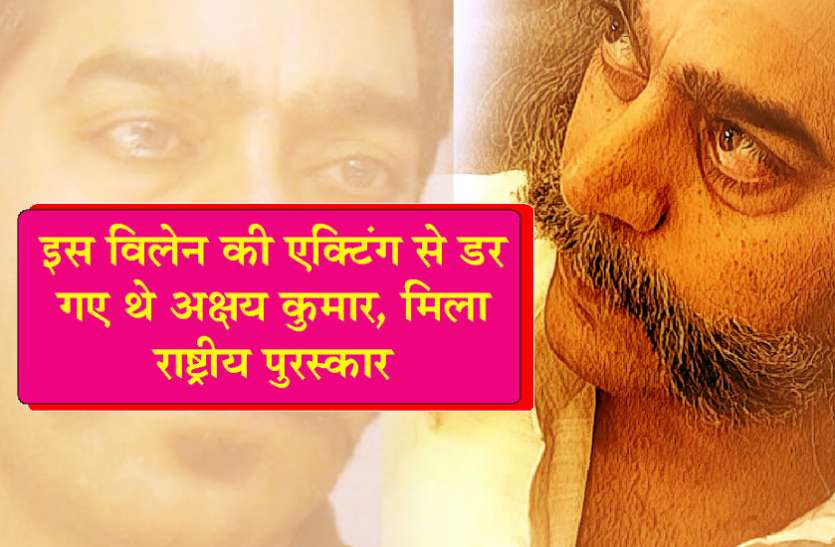 bollywood actor ashutosh rana इस विलेन की एक्टिंग से डर गए थे अक्षय कुमार, मिला था राष्ट्रीय पुरस्कार
