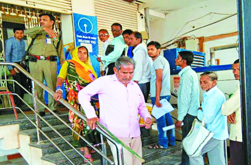 ATM बैंकों की व्यवस्था गड़बड़ाई, एटीएम में कैश नहीं, ग्राहक हो रहे परेशान