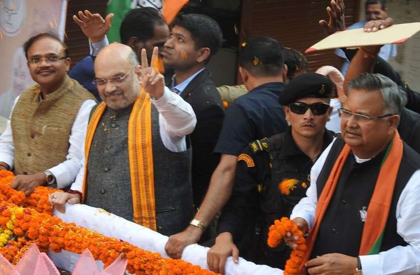 patrika Video: अटल जी की भतीजी को हराने डॉ. रमन ने झोंकी ताकत, रोड शो कर रहे BJP अध्यक्ष अमित शाह