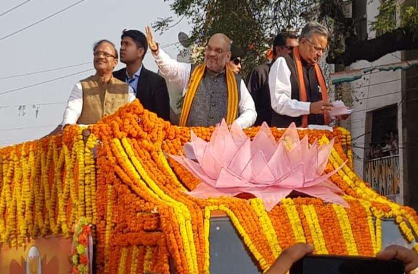 patrika