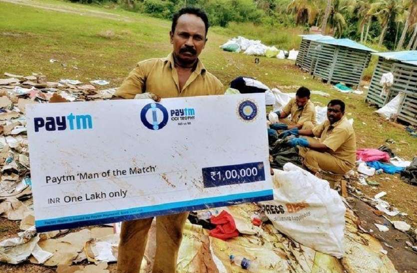 bcci जडेजा को मैन ऑफ दा मैच में मिलने वाला चेक मिला कचरे के ढेर में, बीसीसीआई की लगी क्लास