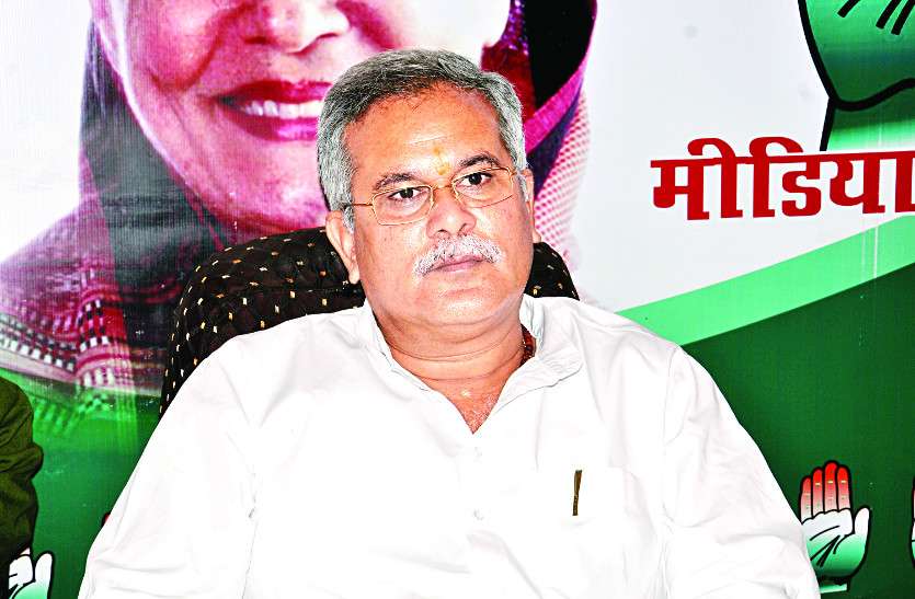 CG Election 2018 भूपेश बोले - कांग्रेस की सरकार बनी तो भ्रष्टाचारियों और दोषियों को किसी कीमत पर नहीं बख्शेंगे