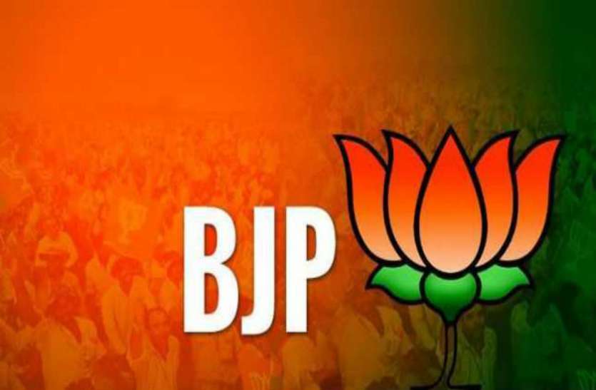 BJP Leader BREAKING भाजपा ने जारी की जिला प्रभारियों की सूची, इन महिला नेत्रियों को मिली जिम्मेदारी