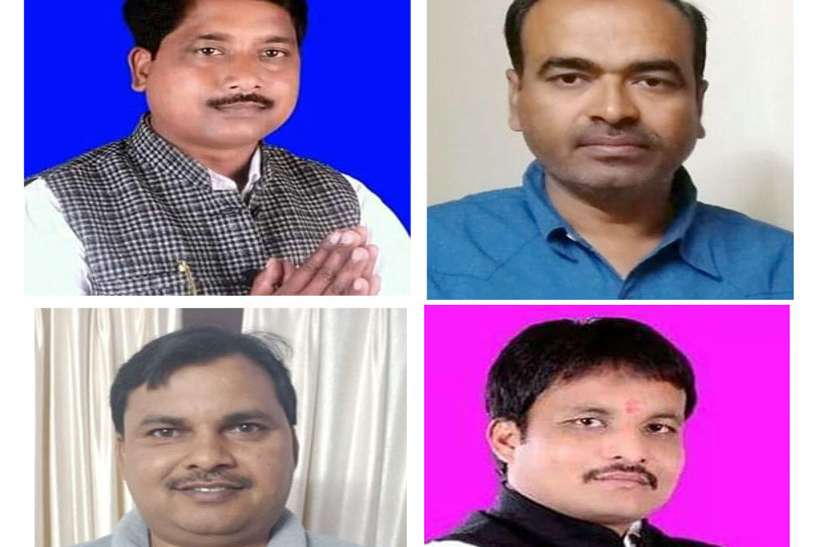 BJP removed them भाजपा ने घोषित प्रत्याशी के खिलाफ चुनाव लड़ रहे बागी जिपं सदस्य को 6 साल के लिए पार्टी से निकाला, 4 और पर गिरी गाज