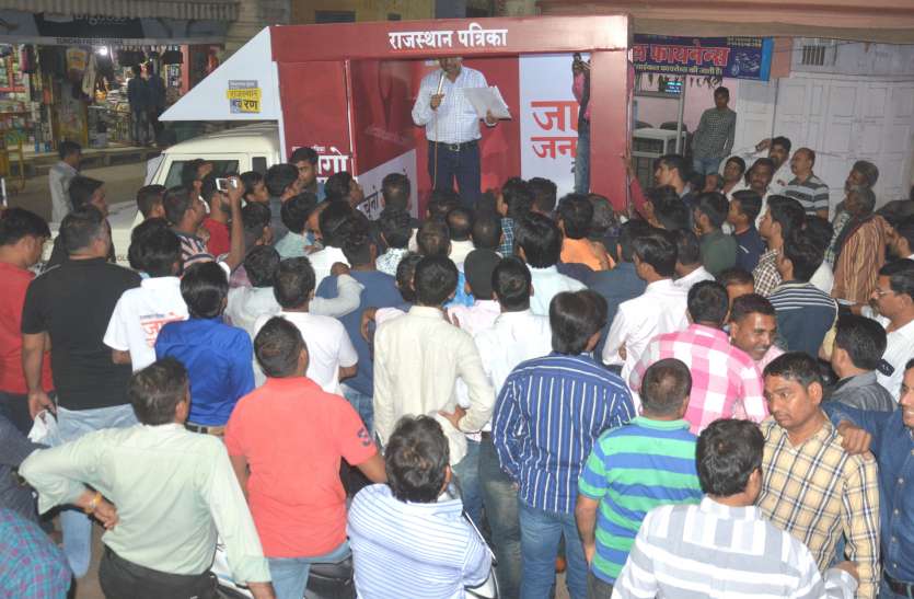जागो जनमत यात्रा : जिला व जल का मुद्दा छाया रहा जागो जनमत यात्रा : जिला व जल का मुद्दा छाया रहा
