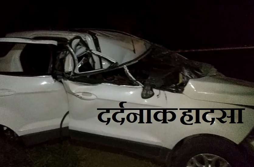 Car Accident in palsana Sikar one dead चलती कार में घुसा लोहे का एंगल, पत्नी की आंखों के सामने पति ने तोड़ दिया दम
