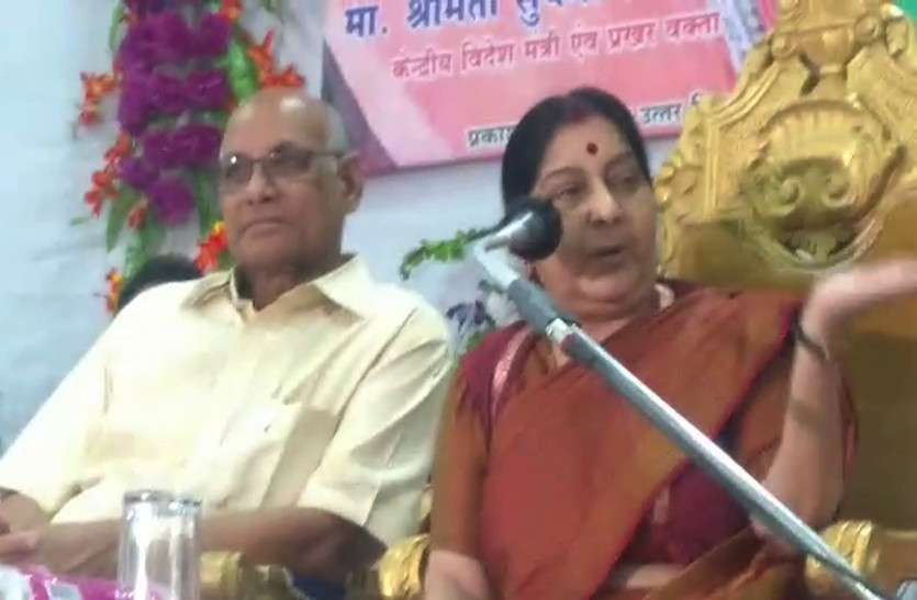 sushma swaraj छत्तीसगढ़ चुनाव: केन्द्रीय मंत्री सुषमा स्वराज ने की रमन सरकार के कामकाज की तारीफ