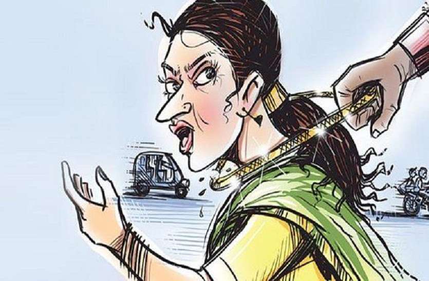 gold,Woman,broke,chain, स्कूटी सवार महिला के गले से चेन तोड़ी