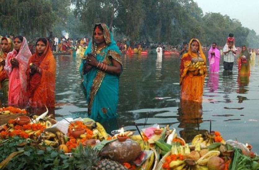 chhath puja Chhath Puja 2018: 13 नवंबर को मनाया जाएगा छठ, पूजा में जरूर रख लें ये सामग्री