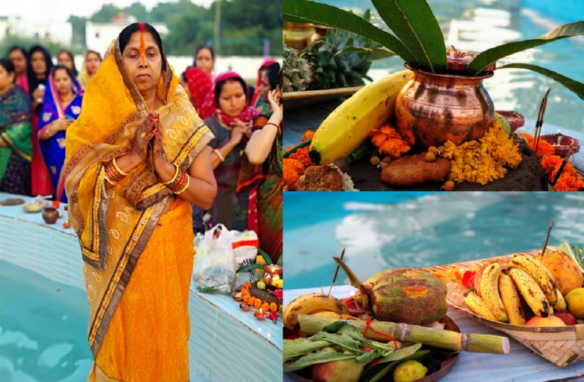 Chhath puja Chhath 2018: इस बार छठ पर बन रहा शुभ संयोग, जानिए कब है यह पर्व