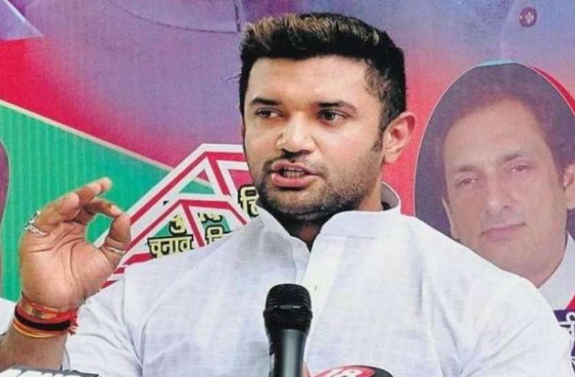 chirag paswan अचानक चिराग पासवान ने कर दिया बड़ा ऐलान, बोले- सात सीटों पर लोजपा लड़ेगी लोकसभा चुनाव