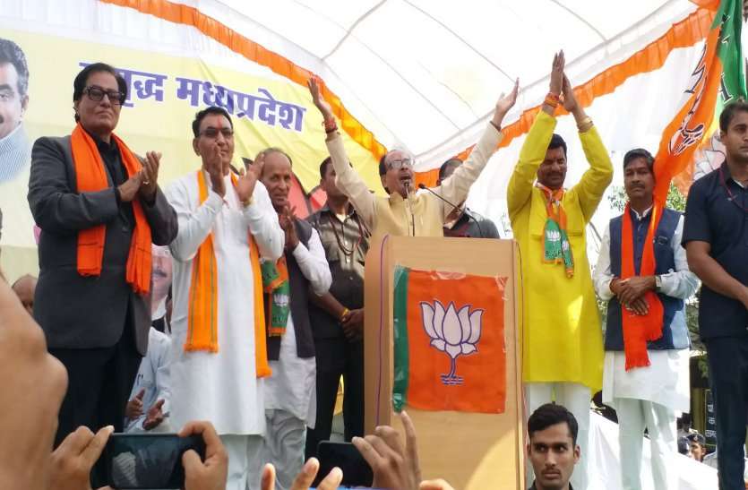 news भाजपा और कांग्रेस के पांचों विधानसभा प्रत्याशियों के नामांकन दाखिल करवाने पहुंचे शिवराज और दिग्विजय