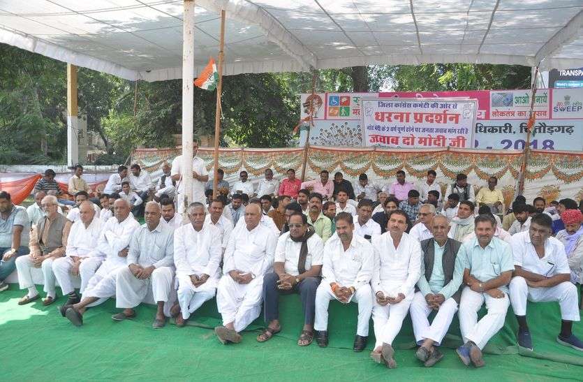 chittorgarh नोटबंदी के बाद भी नहीं बदले देश के हालात