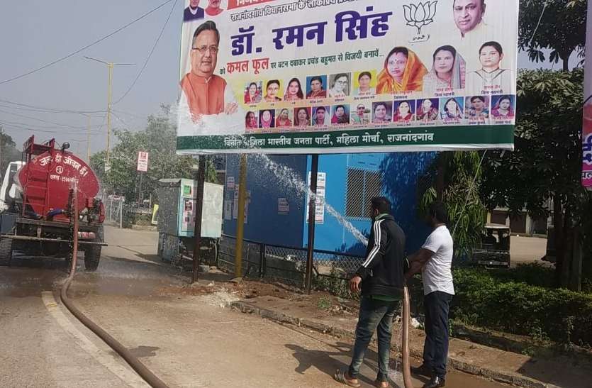 PATRIKA Breaking: BJP अध्यक्ष अमित शाह के रोड शो के पहले मुख्यमंत्री के होर्डिंग पर फेंका गोबर, सकते में प्रशासन, Video