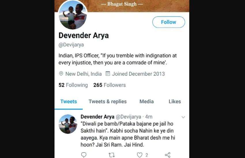 Delhi Police DCP Devender Arya Tweet