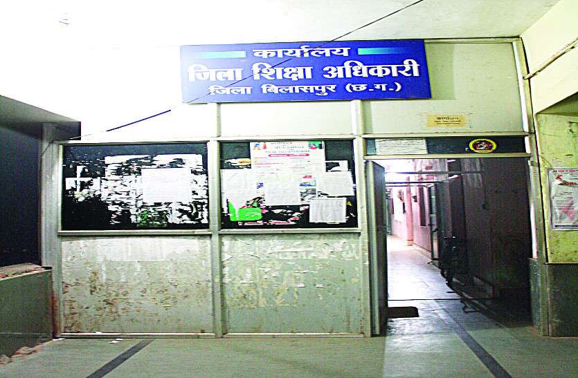 DEO Office आधा सत्र बीत गया पर नहीं हुई जर्जर स्कूलों की मरम्मत