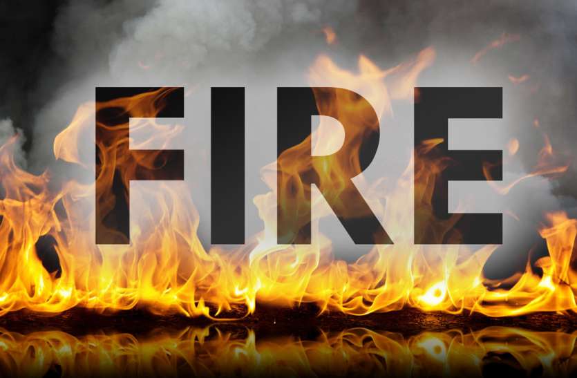 Fire in many places in barmer सत्रह जगह लगी आग, दौड़ते रहे दमकल वाहन
