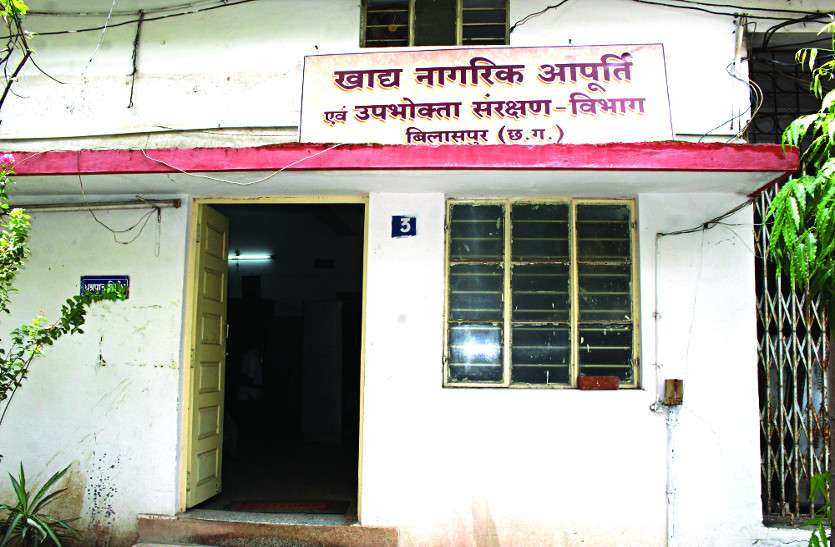 food office नोटिस के बाद खुली राइस मिलरों की नींद, कराया पंजीयन
