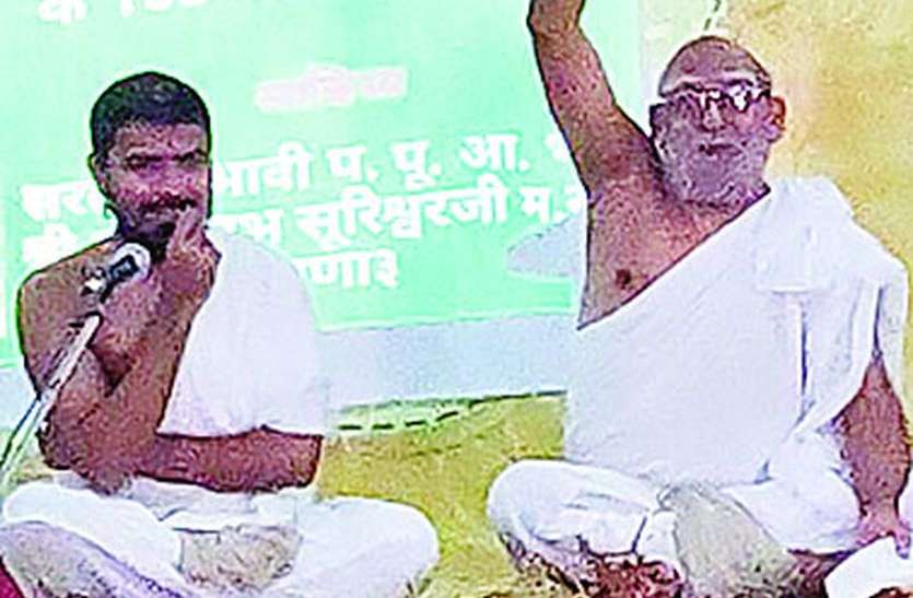 jainism जैन धर्म को जन धर्म बनाने वाले युगद्रष्टा