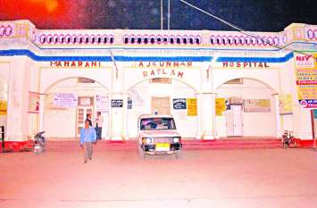 patrika patrika