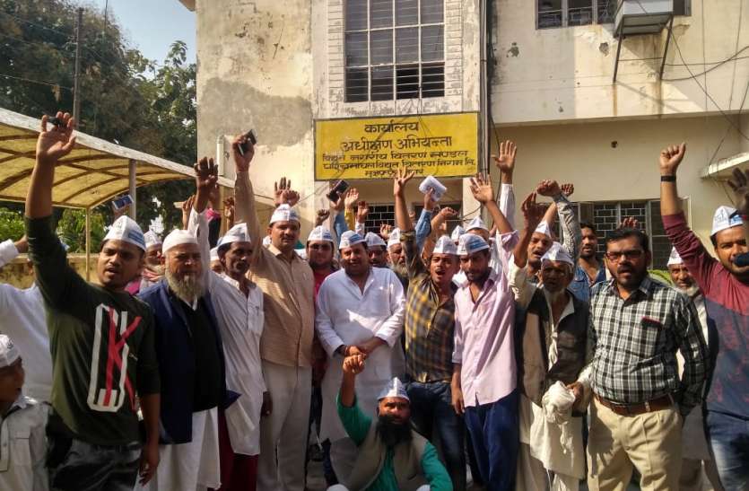 protest आम आदमी पार्टी कार्यकर्ताओं ने इस तरह किया प्रदर्शन कि ताला बंद कर 'फरार' हुए अधिकारी