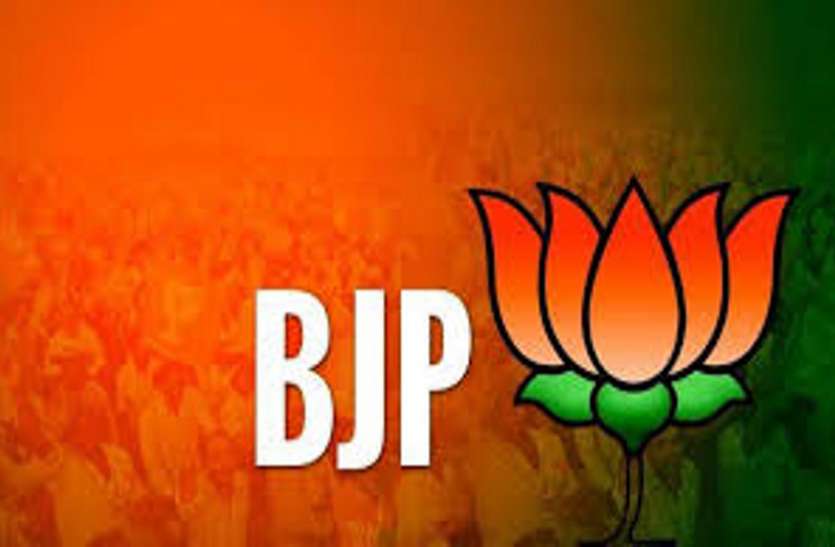 आखिर क्यों भाजपा के ये तीन सक्रिय सदस्यों को किया पार्टी से निलंबित आखिर क्यों भाजपा के ये तीन सक्रिय सदस्यों को किया पार्टी से निलंबित
