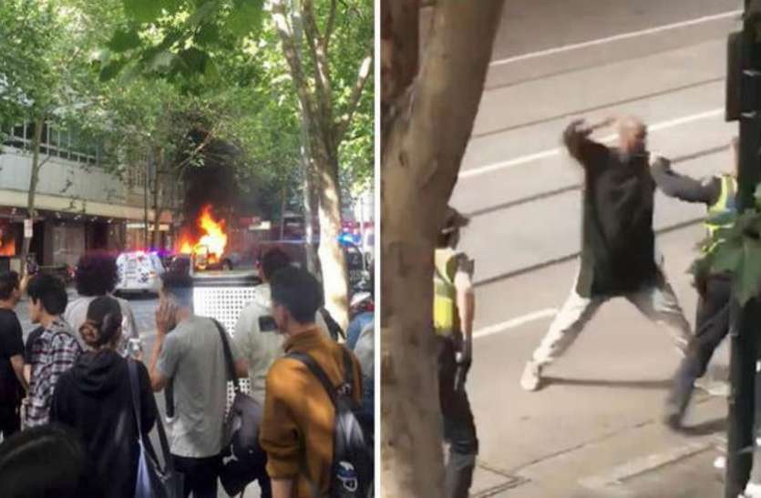 terror मेलबर्न: चाकूबाजी करने वाले हमलावर की मौत, आतंकी संगठन आईएस ने ली जिम्मेदारी