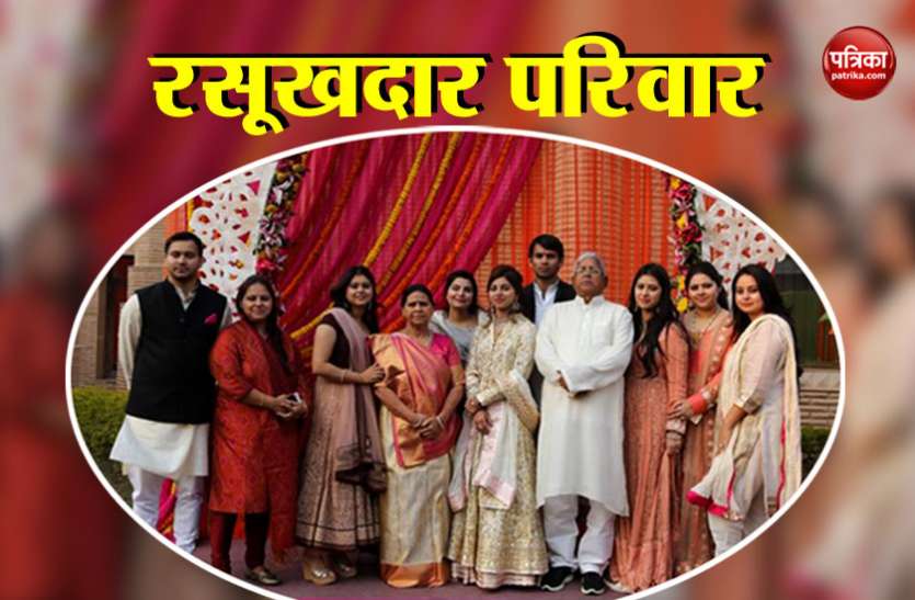 lalu prasd family इन बड़े घरानों में है लालू प्रसाद की रिश्तेदारी , जानिए उनके 9 बच्चों के बारे में, किसकी कितनी है हैसियत