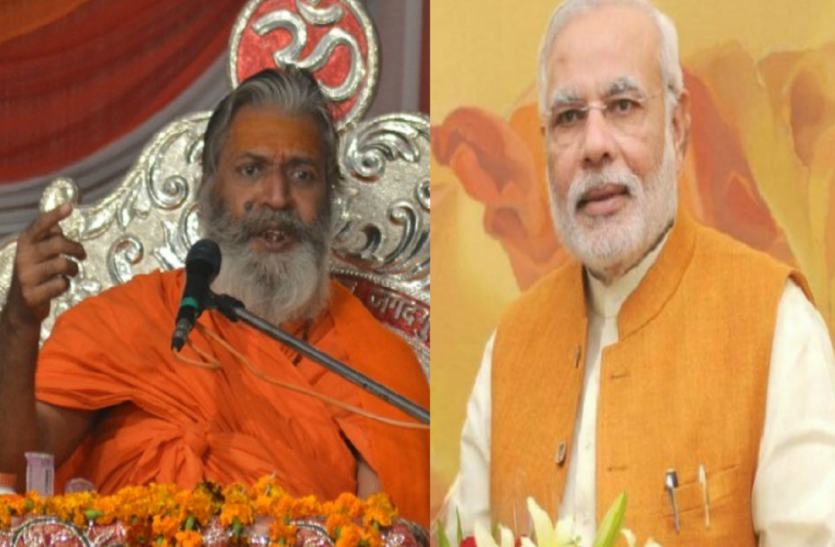 swami narayanananda maharaj इस संत ने बीजेपी को लेकर की बड़ी भविष्यवाणी, कहा- 2019 में पीएम नरेंद्र मोदी फिर बनेंगे प्रधानमंत्री