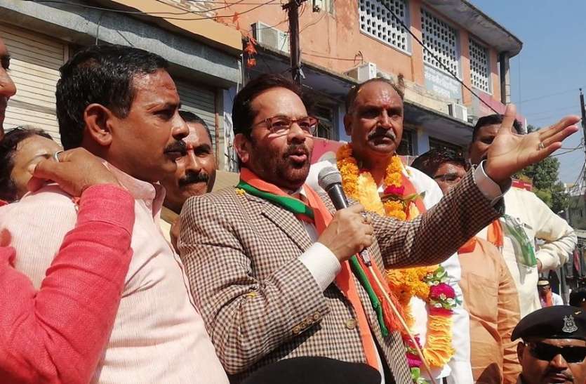 patrika किसने कहा- बिना बैंड-बाजा, बारात के घूम रहे है दुल्हें