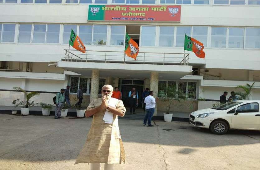 CG election 2018