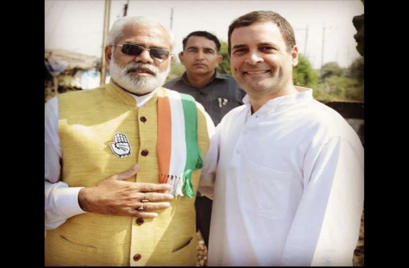CG election 2018 CG Election: खूब ट्रेंड कर रहा है हमशक्ल मोदी और रियल राहुल की ये नई फोटो, देखकर चौंक जाएंगे आप