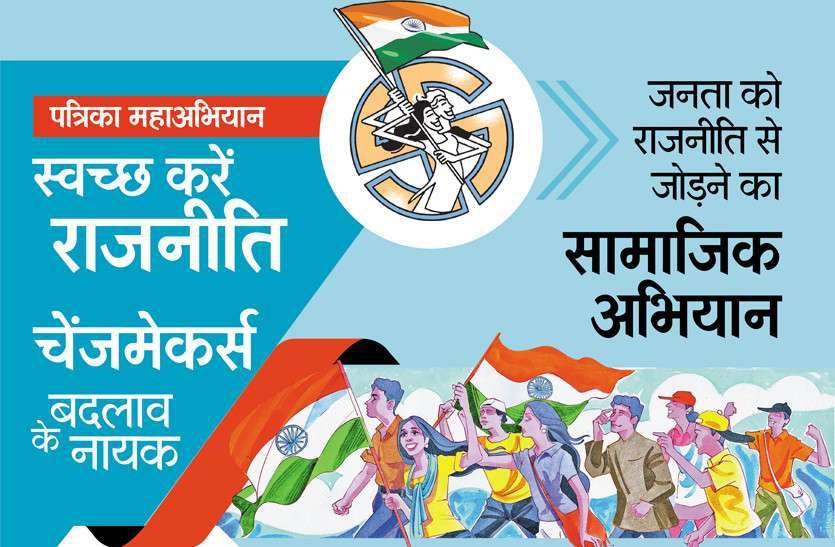 system हर मतदान केंद्र में बनेगा वोटर सेल्फी जोन, ई-मेल पर भी भेज सकेंगे सेल्फी