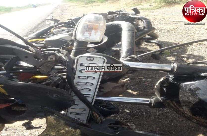 Three injured in roadway bus-bike accident रोड़वेज बस ने मारी बाइक को टक्कर, तीन युवक घायल
