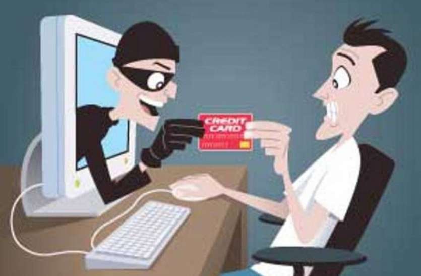 fraud एडीएम के पुत्र के खाते से 30 हजार उड़ाए, कोतवाली सदर में मुकदमा दर्ज