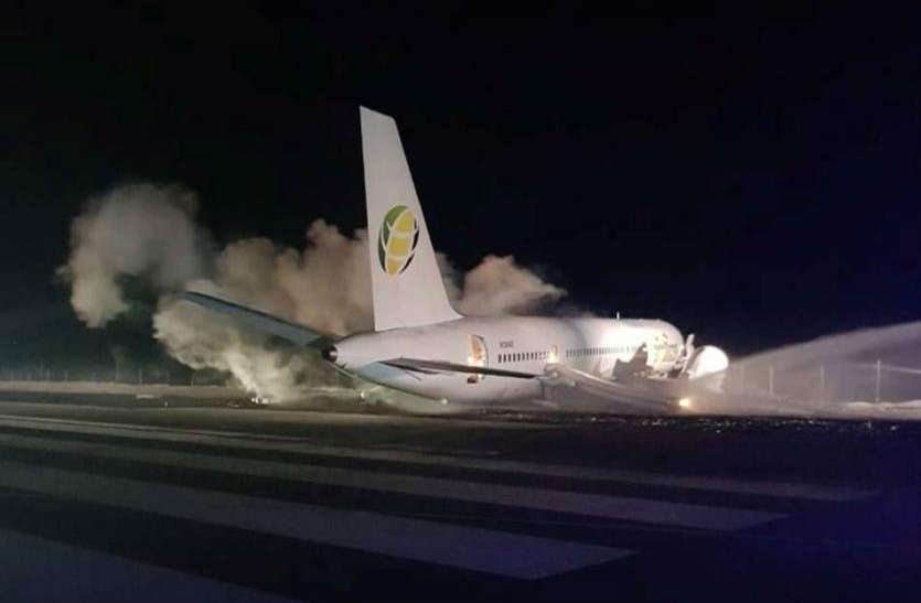 crash landing गुयाना हवाई अड्डे पर बोइंग जेट दुर्घटनाग्रस्त, छह यात्री घायल