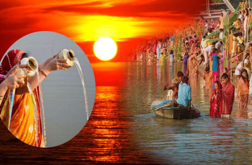 chhath puja 2018 chhath puja: छठ पर्व पर बन रहे कई शुभ संयोग, फलदायी और समृद्धिदायक है पूजन
