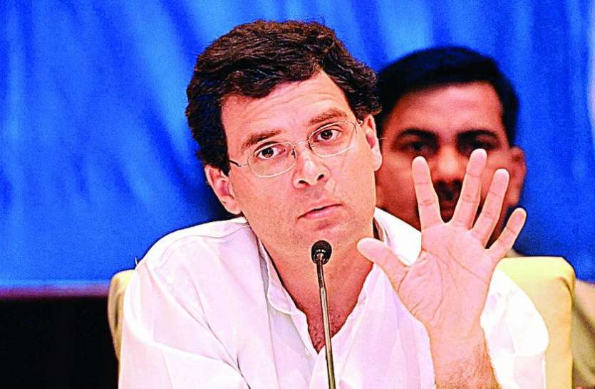 जगदलपुर पहुंचे कांग्रेस के राष्ट्रीय अध्यक्ष राहुल गांधी, मंच पर आते ही घेरा भाजपा सरकार को जगदलपुर पहुंचे कांग्रेस के राष्ट्रीय अध्यक्ष राहुल गांधी, मंच पर आते ही घेरा भाजपा सरकार को