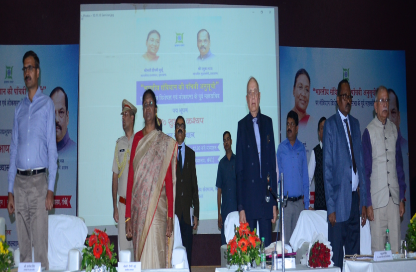 governor पांचवीं अनुसूची आदिवासियों के लिए किसी धर्मग्रंथ से कम नहीं-राज्यपाल द्रौपदी मुर्मू