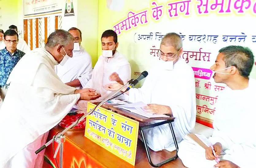 jainism जो रिश्तों को संभाले वह सुदर्शना