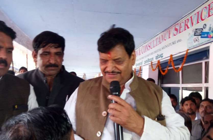 Shivpal in Auraiya शिवपाल यादव ने नए पार्टी दफ्तर का किया उद्घाटन, 2019 व 2022 चुनाव पर दिया बयान
