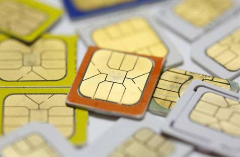 DoT new guidelines not aadhar but this proof mandatory for new sim नई सिम के लिए अब जरूरी नहीं आधार, आईडी-एड्रेस प्रूफ पेश करने पर ही मिल जाएगा कनेक्शन