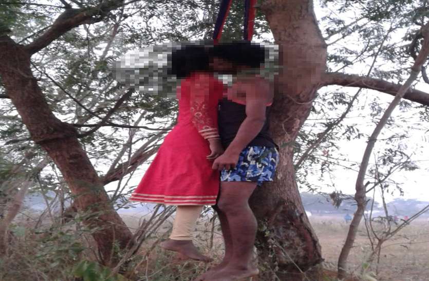खुदकुशी के कारणों की आधिकारिक पुष्टि अभी नहीं Breaking : साथ जीने-मरने की कसम खाकर प्रेमी जोड़े ने लिया ऐसा फैसला, जिसने भी देखा रह गया सन्न