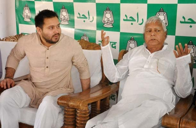 tejashwi and lalu yadav file photo लालू से मिले तेजस्वी-रागिनी, तेजप्रताप के तलाक मामले के साथ ही सीट शेयरिंग पर भी की चर्चा